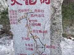 -终南山南五台景区