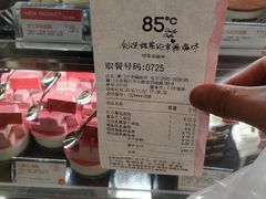 -85度C(厦门中华城新店)