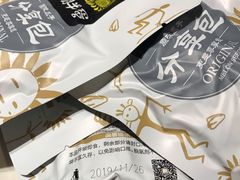 -海底捞火锅(石厦时代广场店)