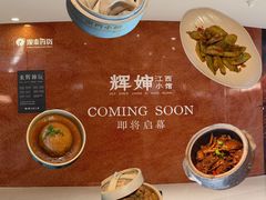-银泰百货(海宁店)