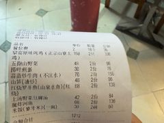 -阿清嫂农家乐.黎窑烤鸡