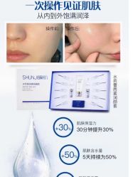 -Cream88颜皮肤管理中心