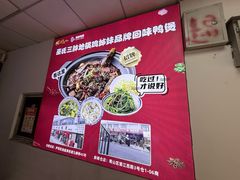 -皖北巫氏三胖地锅鸡(长淮总店)