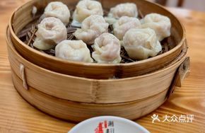 Steamed Pork Dumplings