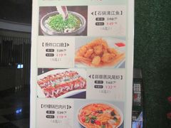 -老酒川菜坊(中山西路店)