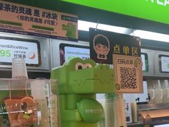 -柠季·手打柠檬茶(静安大悦城北座B1店 )