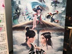-喜满客巨幕/4D激光影城