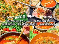 -旧街市鲜货老火锅(大光路店)