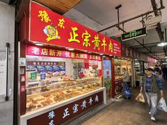 -沪陵农贸市场