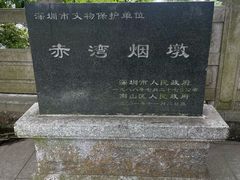 -小南山公园