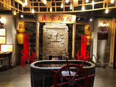 门面-黄家码头老火锅(解放碑旗舰店)