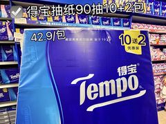 -华润万家(荔湾店)