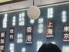 -添好运(武商MALL店)