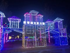 -歌斐颂巧克力小镇