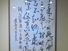 -静园(和平区)