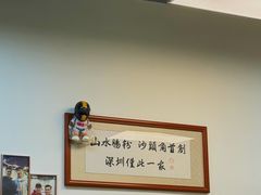 -山水肠粉(盐田店)
