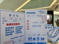 -CityOn熙地港（西安）购物中心