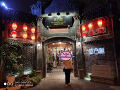 -院8里·少城记忆老川菜(宽窄巷子店)