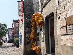 -黎阳老街