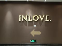 -INLOVE KTV(水晶城店)
