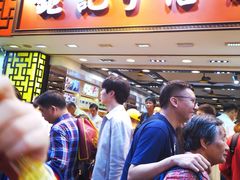 -钜记手信(兴华楼店)