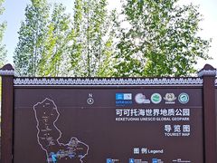 -可可托海景区