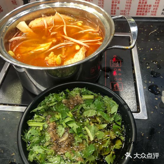 泾渭小火锅(碧水湾店)