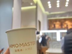 -海马体大师店(广州天汇广场IGC大师店)