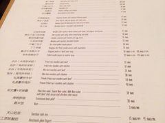 iphone_upload_pic-疆Jiang·新疆秘制料理