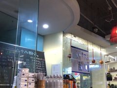 -八十八粉儿(尚都店)