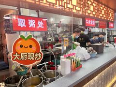 -穆得·老周家牛肉烧饼(普利街店)