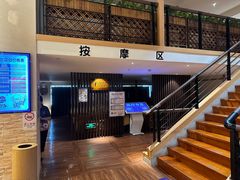 -汤森悠生活文化汤(江宁万达店)