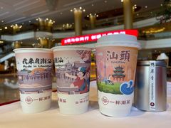 -一杯潮茶·专注潮汕茶饮(朝阳庄店)
