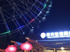 -三亚海昌梦幻海洋不夜城