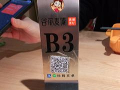 -谷丽麦馕新疆菜·清真(步步高梅溪新天地店)