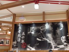 -味千拉面(又一城店)