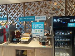 -半天妖烤鱼(大兴大悦春风里店)