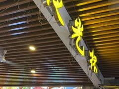 -五丁桥光头香辣蟹(望江橡树林店)