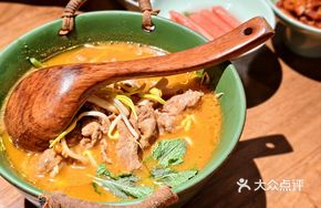Old Kaiyi Sour Soup Beef