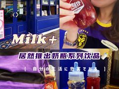 -milkplus·泰式奶茶(较场东路店)