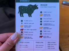 -拉蒂娜·巴西牛排馆 Latina·Brazilian Steakhouse(王府井喜悦店)