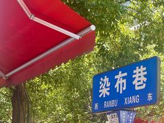 -文山荷鲜居(翠湖店)