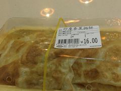 抛饼-远大美食广场(远大购物中心店)