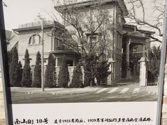 -大连植物园