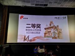 -南国影城(金光华店)