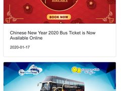 -南湖镇长途巴士站(TBS)