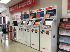 -中国联通(昌平回龙观营业厅)