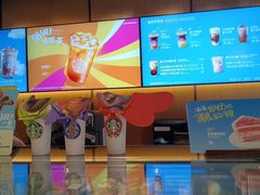 -星巴克(福州三坊七巷店)