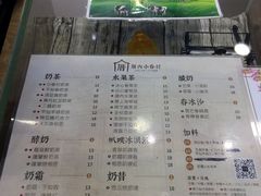 菜单-厝内小眷村(长宁定西路店)