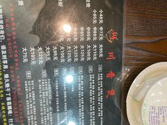 -川香煲(茅台路店)